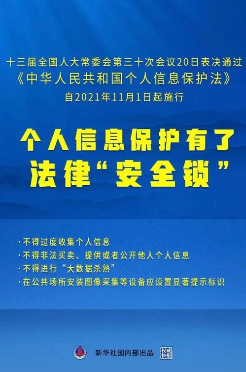 大學生誤入“暗網”歧途 販賣“信息技術咨詢服務”獲利千元，卻獲刑三年